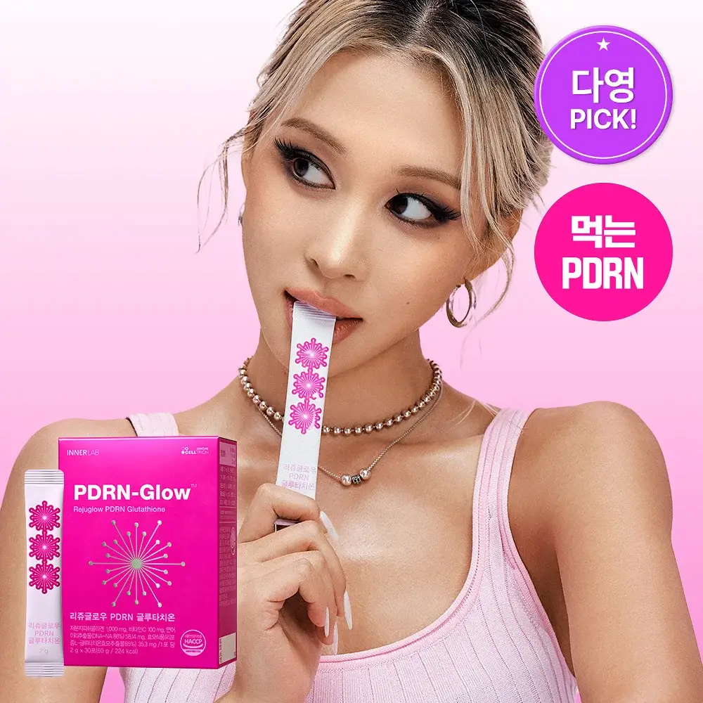 [다영PICK / 먹는 PDRN] 셀트리온 리쥬글로우 PDRN 글루타치온 30포